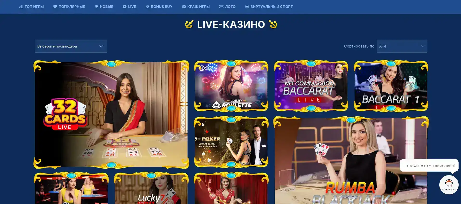 Vulkan Zhara casino платежные методы