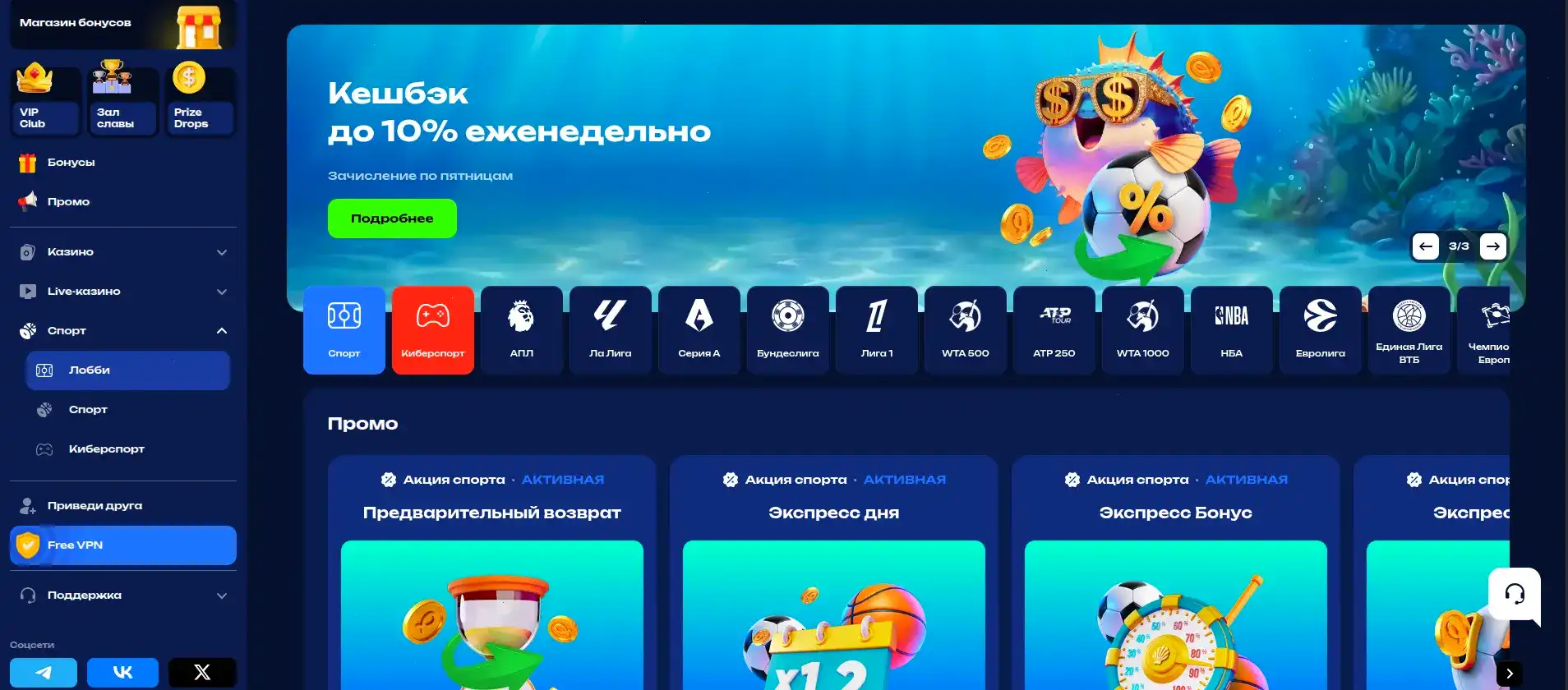 Регистрация Vulkan Zhara бонус