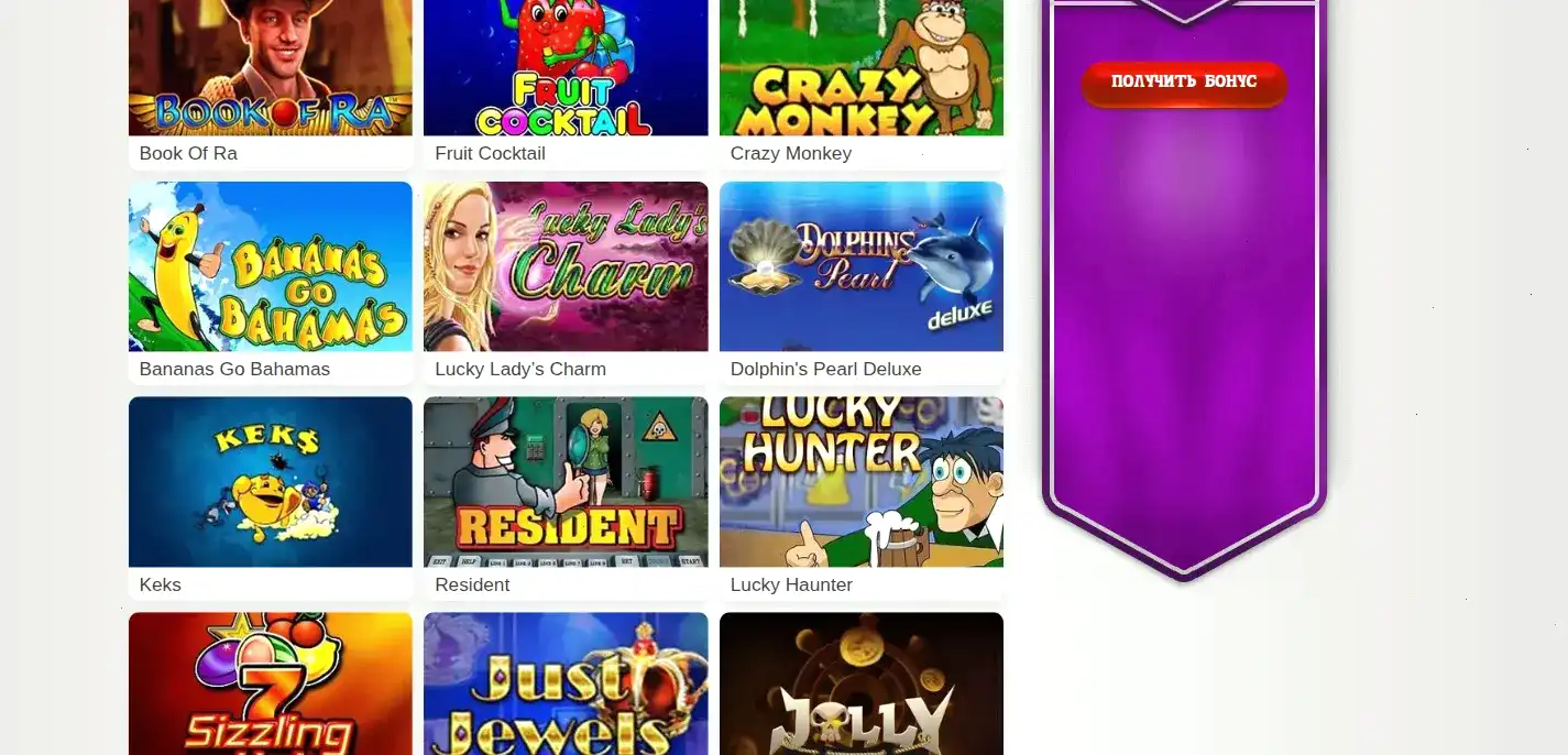 Vulkan Zhara casino зеркало и вход
